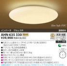 KOIZUMI �����ָ���������� AHN635330