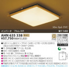 KOIZUMI �����ָ���������� AHN635338