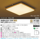 KOIZUMI �����ָ���������� AHN635339