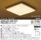 KOIZUMI �����ָ���������� AHN635340