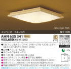 KOIZUMI �����ָ���������� AHN635341