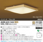 KOIZUMI �����ָ���������� AHN635342