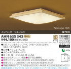 KOIZUMI �����ָ���������� AHN635343