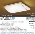 KOIZUMI �����ָ���������� AHN635347