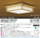 KOIZUMI �����ָ���������� AHN635348