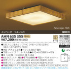 KOIZUMI �ָ���������� AHN635355