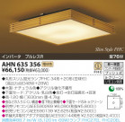 KOIZUMI �ָ���������� AHN635356