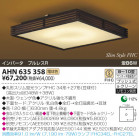 KOIZUMI �ָ���������� AHN635358