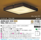 KOIZUMI �ָ���������� AHN635359