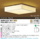 KOIZUMI �����ָ���������� AHN635361