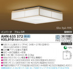 KOIZUMI �����ָ���������� AHN635372