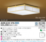 KOIZUMI �����ָ���������� AHN635376