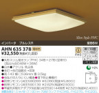 KOIZUMI �����ָ���������� AHN635378