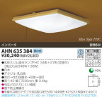 KOIZUMI �����ָ���������� AHN635384