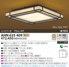 KOIZUMI ������Ǯ��������� AHN635409