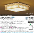 KOIZUMI �����ָ���������� AHN635410