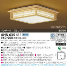 KOIZUMI �����ָ���������� AHN635411