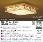 KOIZUMI �����ָ���������� AHN635413