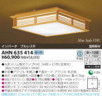 KOIZUMI �����ָ���������� AHN635414