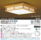 KOIZUMI �����ָ���������� AHN635415