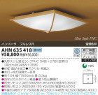 KOIZUMI �����ָ���������� AHN635418