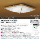 KOIZUMI �����ָ���������� AHN635419