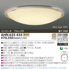 KOIZUMI �ָ���������� AHN635435