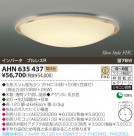 KOIZUMI �ָ���������� AHN635437