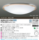 KOIZUMI �ָ���������� AHN635438