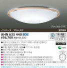 KOIZUMI �ָ���������� AHN635440