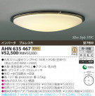 KOIZUMI �ָ���������� AHN635467