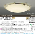 KOIZUMI �ָ���������� AHN635473