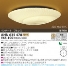 KOIZUMI �����ָ���������� AHN635478