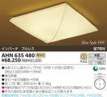 KOIZUMI �����ָ���������� AHN635480