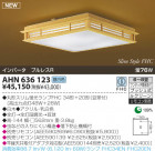 KOIZUMI �����ָ���������� AHN636123