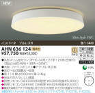 KOIZUMI �ָ���������� AHN636124