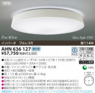 KOIZUMI �ָ���������� AHN636127