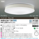 KOIZUMI �ָ���������� AHN636128