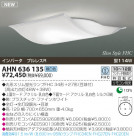 KOIZUMI �ָ���������� AHN636135