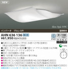 KOIZUMI �ָ���������� AHN636136