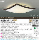 KOIZUMI �ָ���������� AHN636138