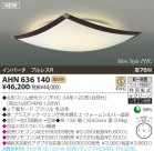 KOIZUMI �ָ���������� AHN636140