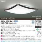 KOIZUMI �ָ���������� AHN636141