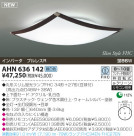 KOIZUMI �ָ���������� AHN636142