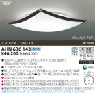 KOIZUMI �ָ���������� AHN636143