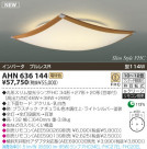 KOIZUMI �ָ���������� AHN636144