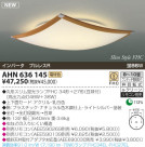 KOIZUMI �ָ���������� AHN636145