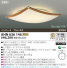 KOIZUMI �ָ���������� AHN636146