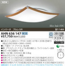 KOIZUMI �ָ���������� AHN636147