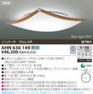 KOIZUMI �ָ���������� AHN636149